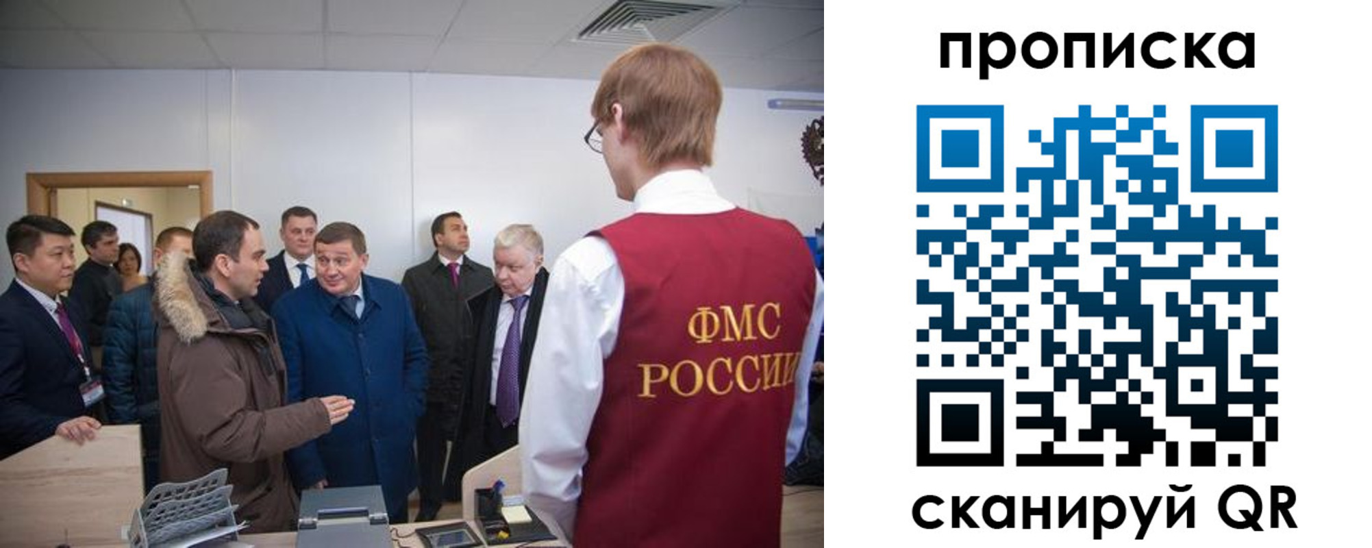 прописка для школы в Корсакове