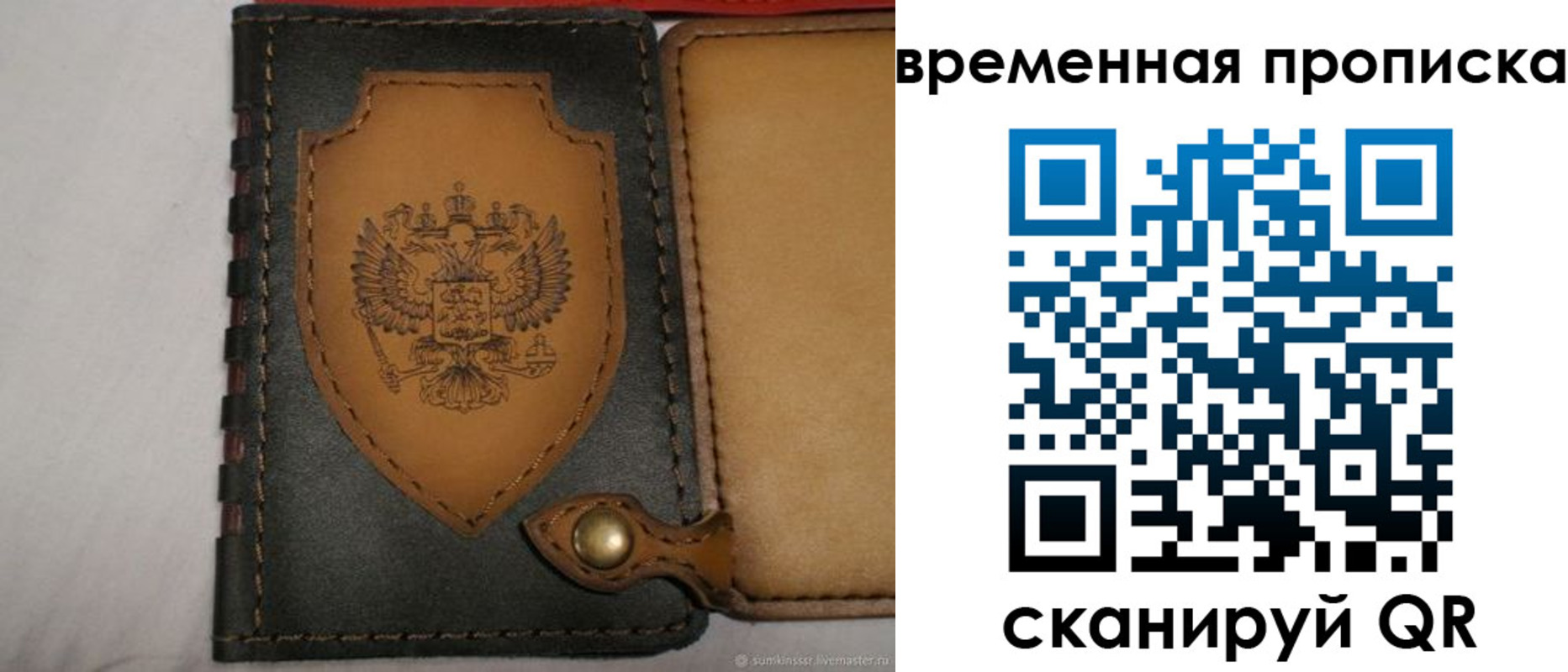 регистрация для дет. сада в Корсакове